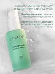 Cыворотка для лица с гиалуроновой кислотой - Фото 5