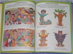 Всё о феях и волшебстве - Фото 2