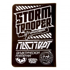 Обложка для паспорта «Паспорт галактической империи» - Фото 3