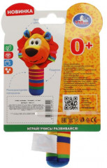 Погремушка-пищалка «Лев» - Фото 3