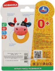 Погремушка с кольцом «Корова» - Фото 3