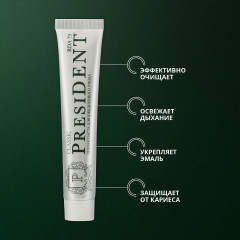 Зубная паста для ежедневного ухода «Classic» - Фото 2