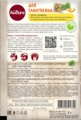 Приправа для глинтвейна - Фото 1