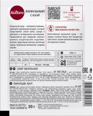 Сахар ванильный - Фото 2