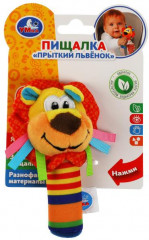 Погремушка-пищалка «Лев» - Фото 1