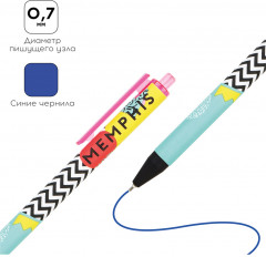 Ручка шариковая «Memphis» - Фото 1