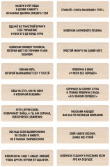 Игра настольная «Башня с фантами» - Фото 3