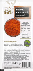 Перец красный молотый - Фото 1