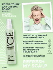 Спрей-тоник для объема волос - Фото 1