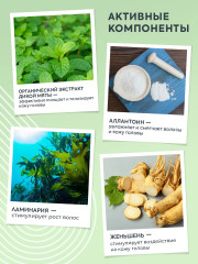 Кондиционер для волос - Фото 2