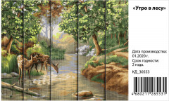 Картина по номерам «Утро в лесу» - Фото 2