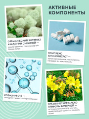 Концентрат для интенсивного увлажнения волос - Фото 2