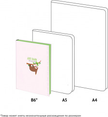 Ежедневник «Just enjoy» - Фото 1