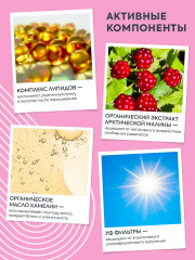 Масло для окрашенных и тонированных волос - Фото 2