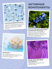 Кондиционер тонирующий для светлых волос - Фото 3