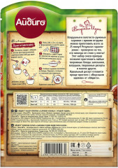 Смесь пряностей «Сырники с ягодой годжи» - Фото 3