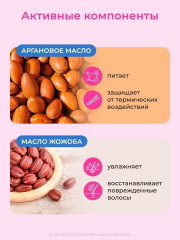 Масло для волос восстанавливающее «Magic oil» - Фото 2