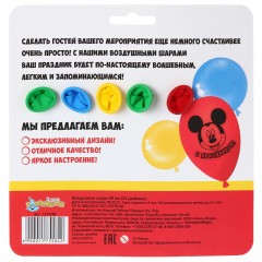 Воздушные шары «С праздником! Микки Маус» (набор 5 шт), 30 см - Фото 1