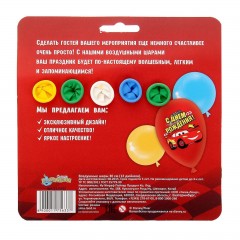 Воздушные шары «С днем рождения! Тачки» (набор 5 шт), 30 см - Фото 1