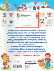 Развиваем математические способности - Фото 1