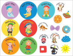 Активити с наклейками. Комплект из 4-х книг - Фото 2