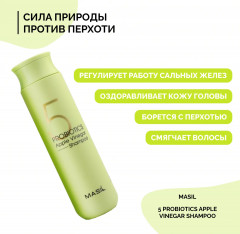 Шампунь для волос «5 Probiotics Apple Vinegar Shampoo» - Фото 2