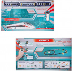 Железная дорога «Комета. Железнодорожный экспресс» - Фото 2