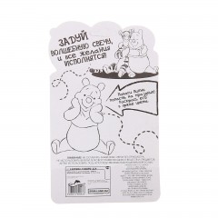 Свеча в торт «С днем рождения», цифра 5, Медвежонок Винни - Фото 1