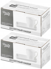 Набор чашек с блюдцами для десерта «Айсберг» - Фото 5