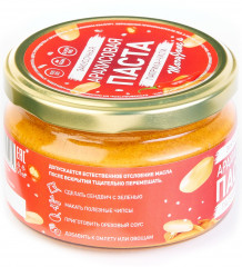 Паста арахисовая с копченой паприкой и чили - Фото 3