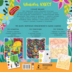 Коты и кошки - Фото 1