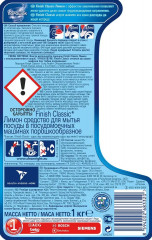 Порошок для посудомоечной машины «Лимон» - Фото 2