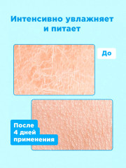Гель-эликсир для душа «Soft skin» - Фото 2
