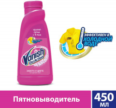 Пятновыводитель для тканей - Фото 2