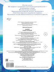 На море. Плывет кораблик - Фото 1