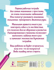 Еду, еду на машине... - Фото 1