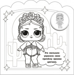 Раскраски-наклейки «Яркие подружки» - Фото 2