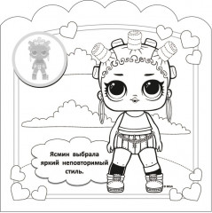 Раскраски-наклейки «Яркие подружки» - Фото 3