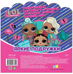 Раскраски-наклейки «Яркие подружки» - Фото 5