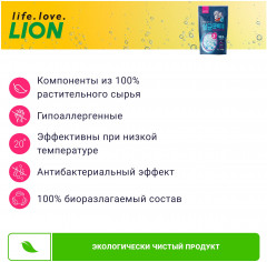 Отбеливатель кислородный «Beat O2 Sterilizing Bleach» - Фото 3