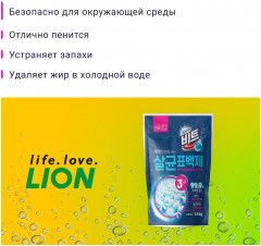 Отбеливатель кислородный «Beat O2 Sterilizing Bleach» - Фото 4