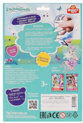 Аппликация из песка с неоновым эффектом «Enchantimals. Джесса и Медуза» - Фото 3