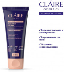 Пилинг-гель для лица - Фото 1