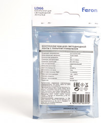 Контроллер для светодиодной ленты с п/у - Фото 1