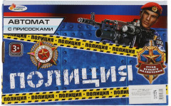Набор игровой «Автомат» - Фото 4