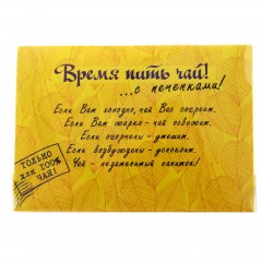 Набор кружка с подставкой под горячее «Мой любимый», 300 мл - Фото 1