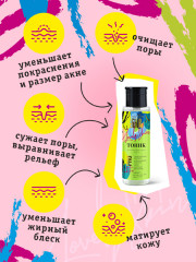 Тоник для проблемной кожи лица - Фото 1