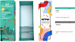 Карточки для изучения английских слов «A2» - Фото 1