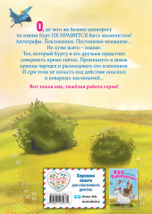 Трудно быть единорогом! - Фото 1