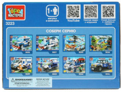 Конструктор «Побег из полицейского участка» - Фото 3